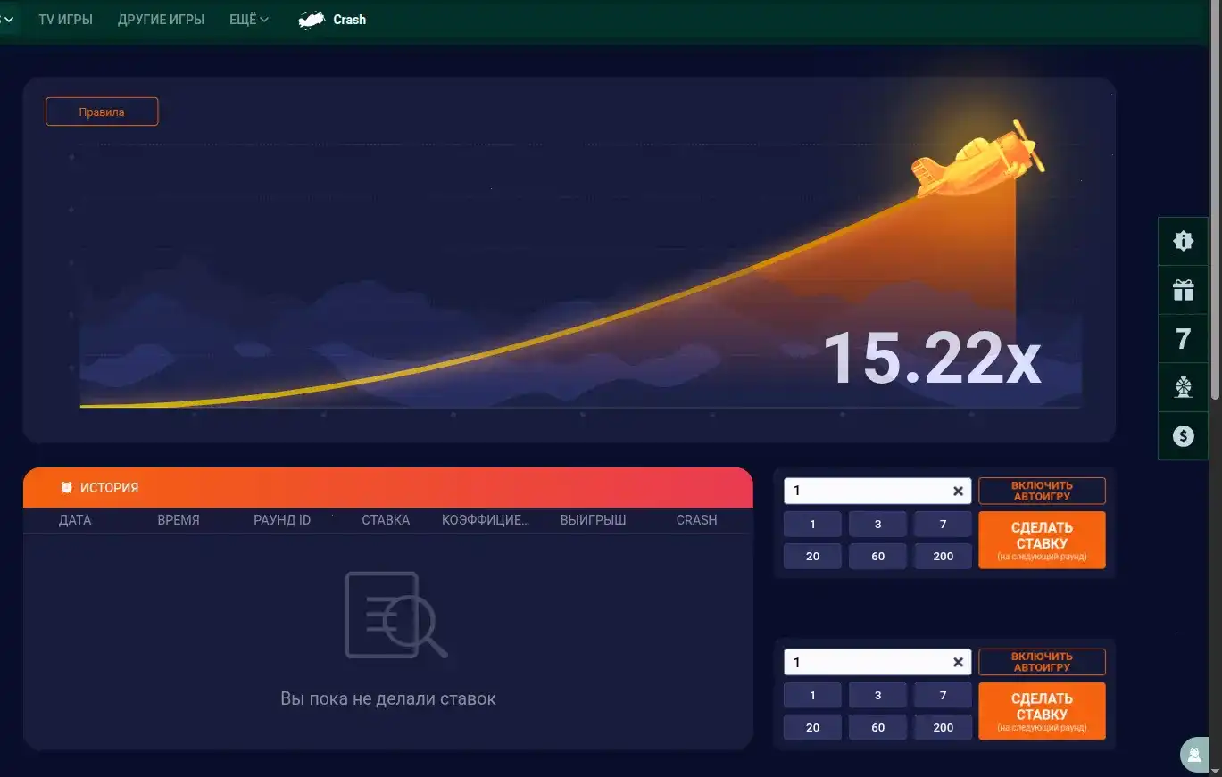 Интерфейс регистрации Казино Ра