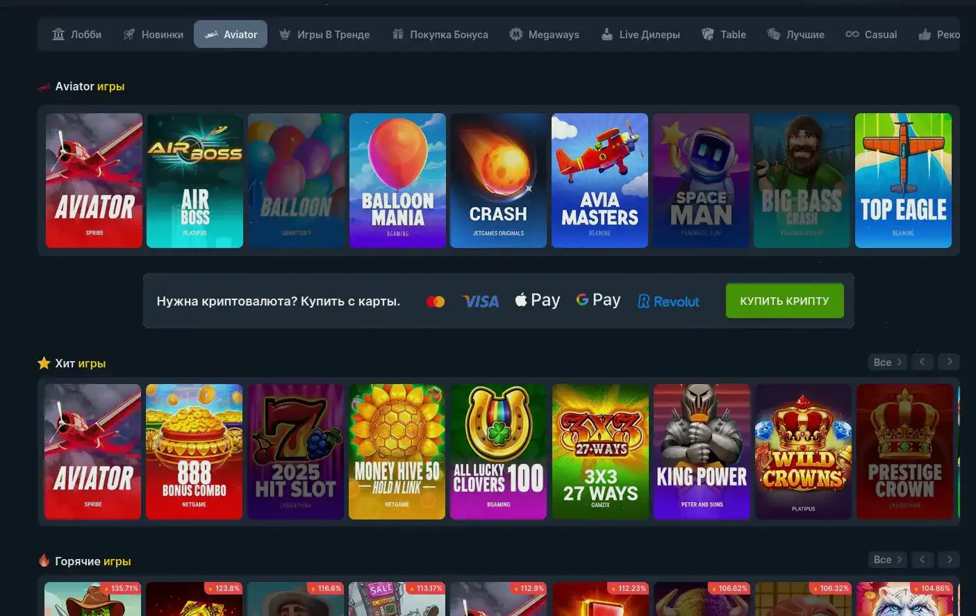 Бонусы Casino Ra